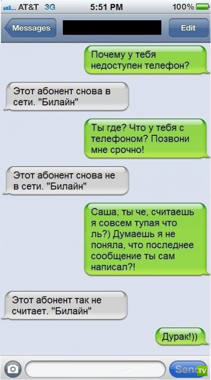 1342359291_2.jpg