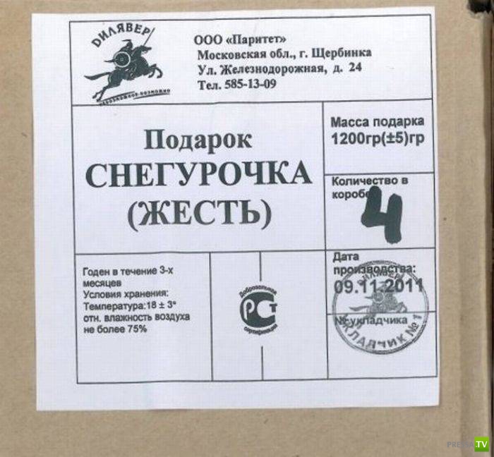 1344908650_47.jpg