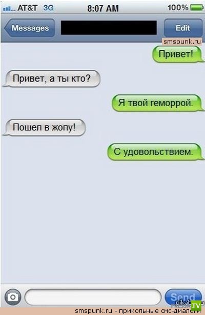 1355087642_67.jpg