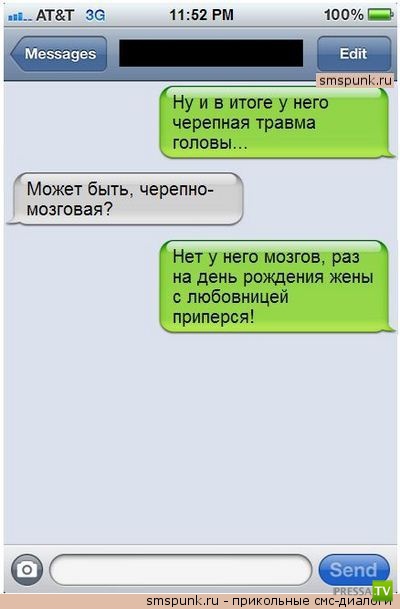 1355087668_54.jpg