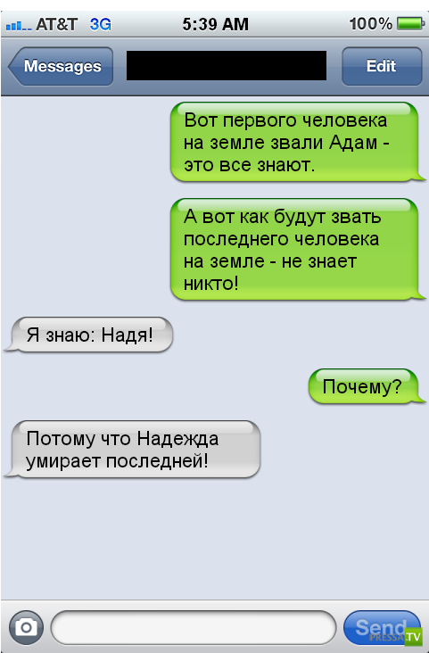 1356044615_1-kopiya.png