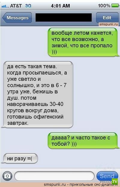 1357215129_13.jpg