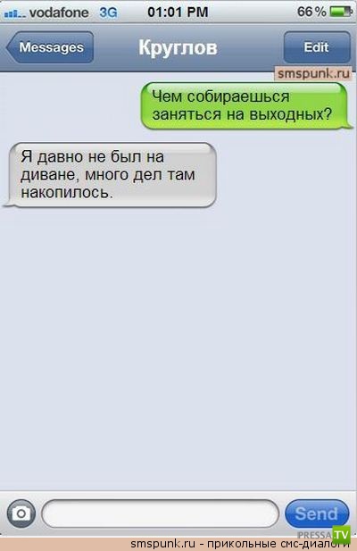 1357215151_9.jpg