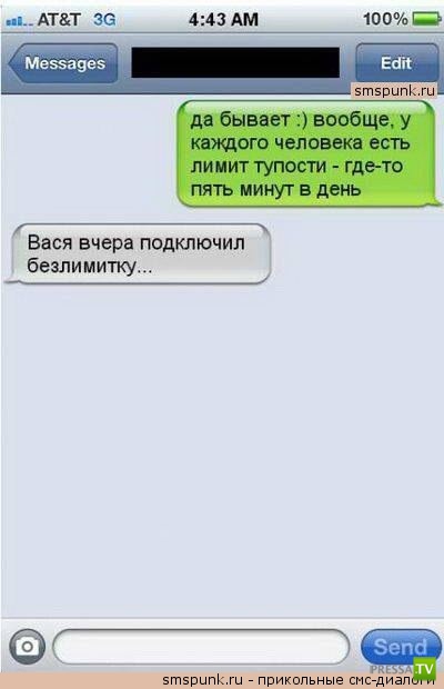 1359092801_40.jpg