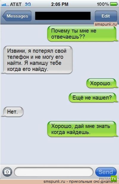 1359092814_38.jpg