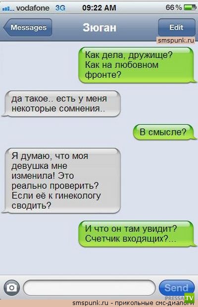 1359092854_36.jpg