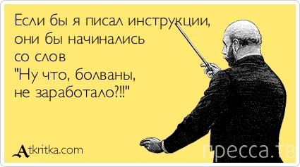 1376856933_f12.jpg