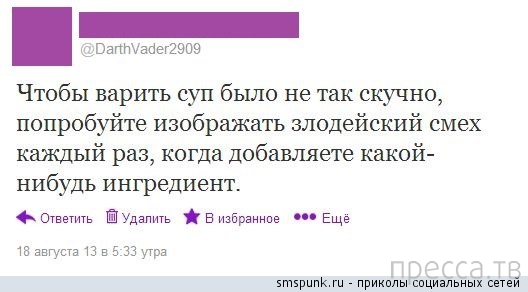 1377458190_y8.jpg