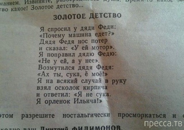 1378348870_5.jpg