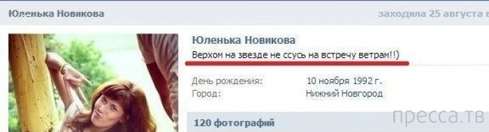 1378867781_y12.jpg