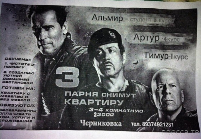 1378867783_y4.jpg
