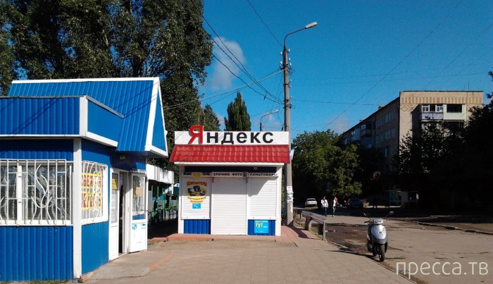 1378867815_y7.jpg