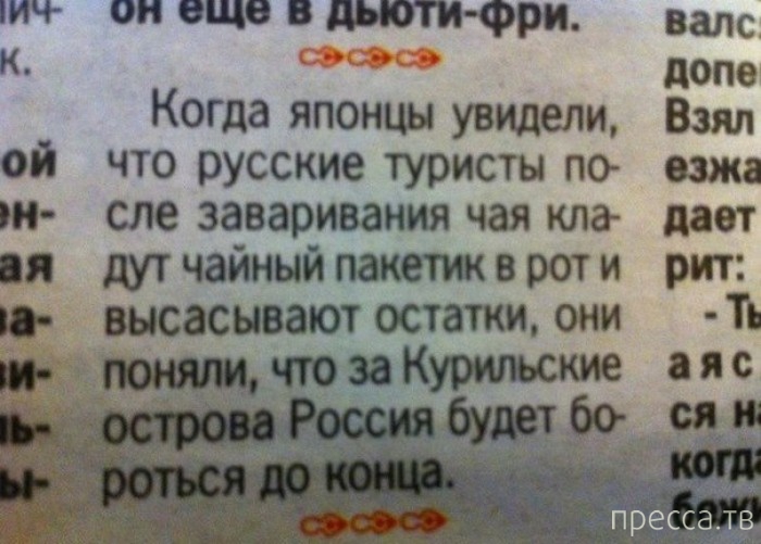 1380646918_y8.jpg