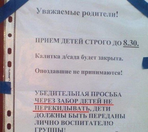 1382133097_19.jpg