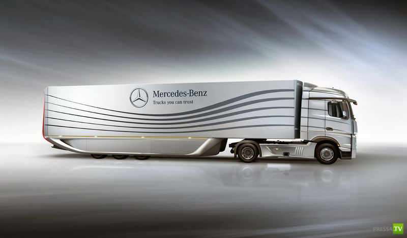 Фура которая экономит топливо, ноу хау от Mercedes-Benz