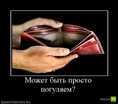 ����� �������� ������������� (42 ����)