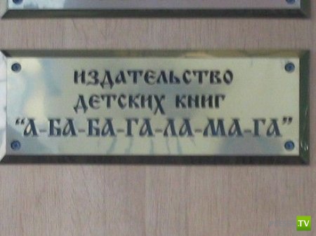 �������� �������� � �������� ��������� ����� 6 (37 ����)