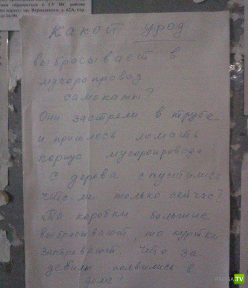 �������� �������� � �������� ��������� ����� 6 (37 ����)