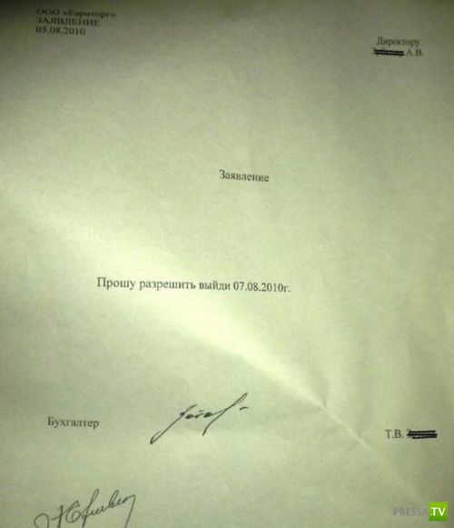 �������� �������� � �������� ��������� ����� 6 (37 ����)