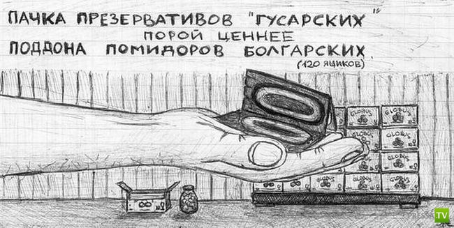 ������� �� ������� (31 ����)