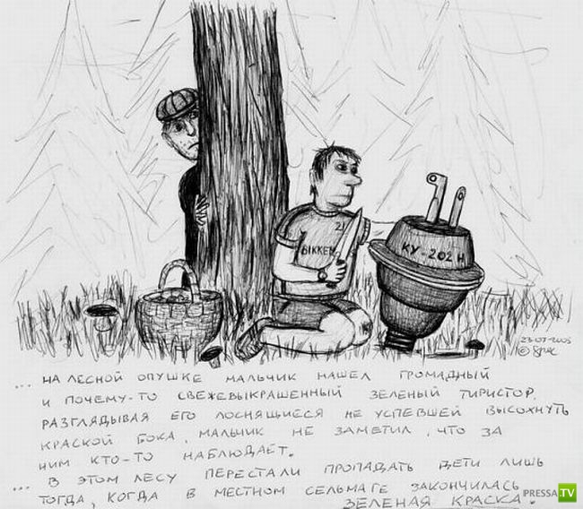 ������� �� ������� (31 ����)