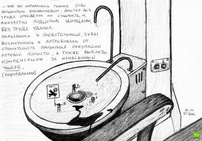 ������� �� ������� (31 ����)