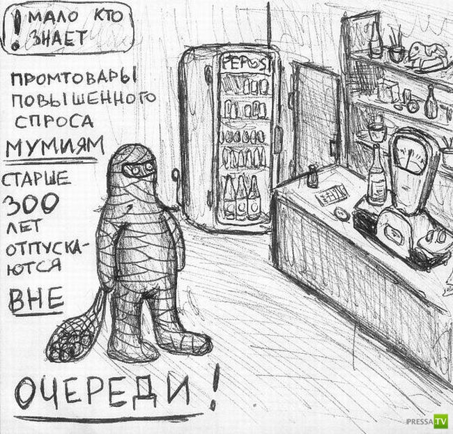 ������� �� ������� (31 ����)