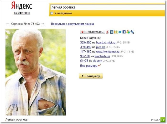 ��� ����� �������... :)