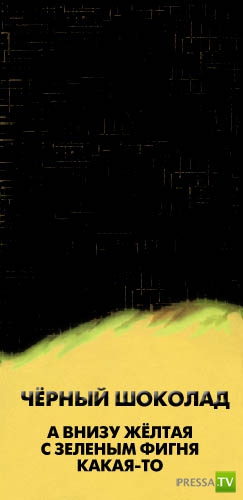 �������� �� ������� "������"... :) (35 ����)