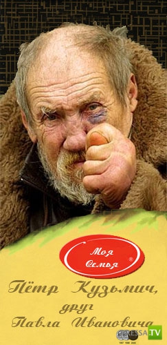 �������� �� ������� "������"... :) (35 ����)