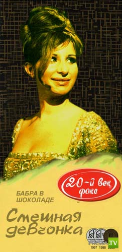 �������� �� ������� "������"... :) (35 ����)