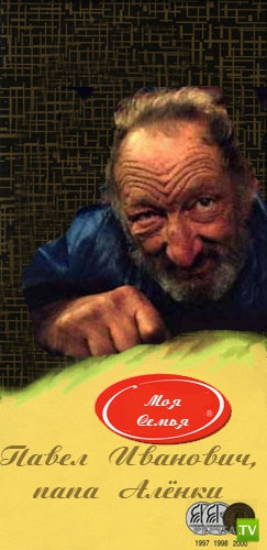 �������� �� ������� "������"... :) (35 ����)