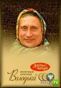 �������� �� ������� "������"... :) (35 ����)