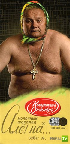 �������� �� ������� "������"... :) (35 ����)