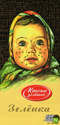 �������� �� ������� "������"... :) (35 ����)