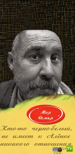 �������� �� ������� "������"... :) (35 ����)