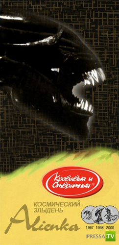 �������� �� ������� "������"... :) (35 ����)