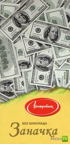 �������� �� ������� "������"... :) (35 ����)