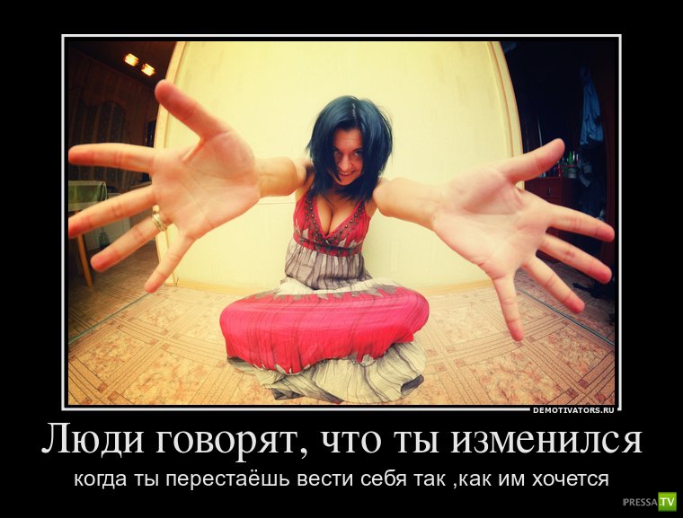 Анекдот про слепую и пельмени. Афоризмы про измену. Мемы про измену. Цитаты про изменить человека. Не ревнуй цитаты.