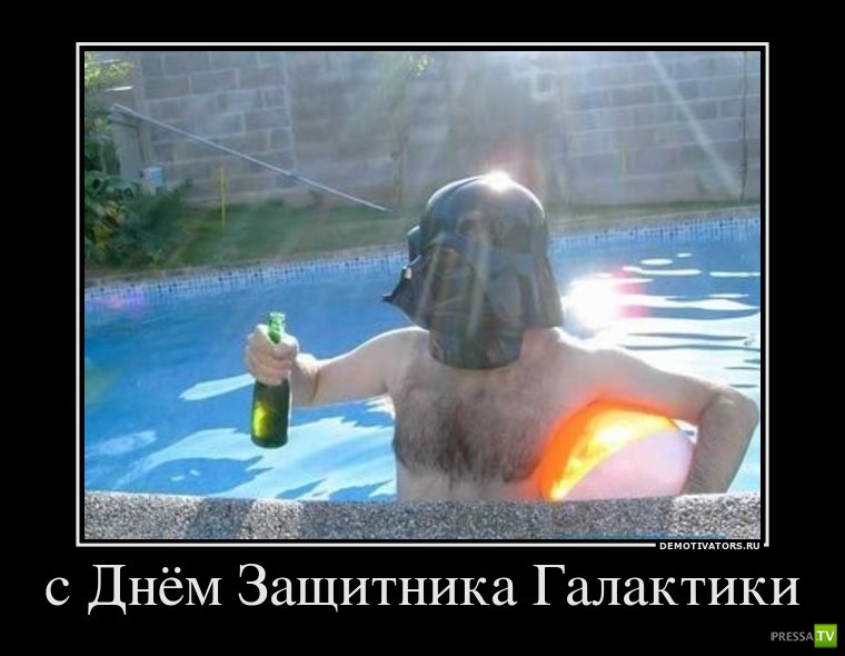 1330075632_90581057_s-dnyom-zaschitnika-