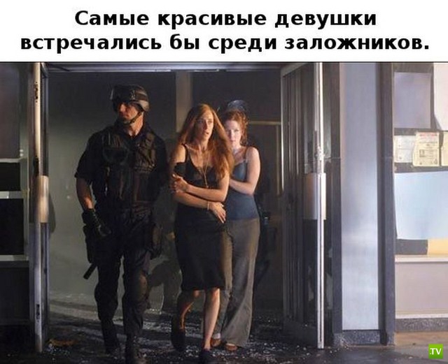 ���������� ������������� � ����� (12 ����)