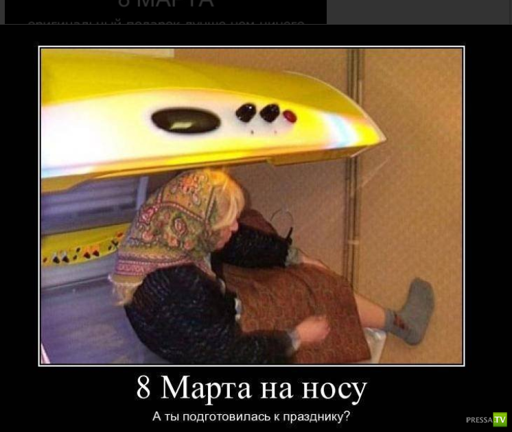 ������������ � 8 �����