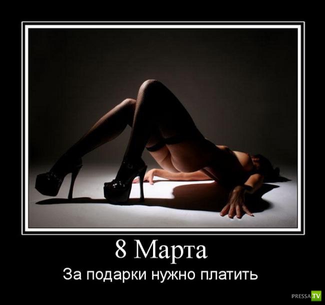 ������������ � 8 �����