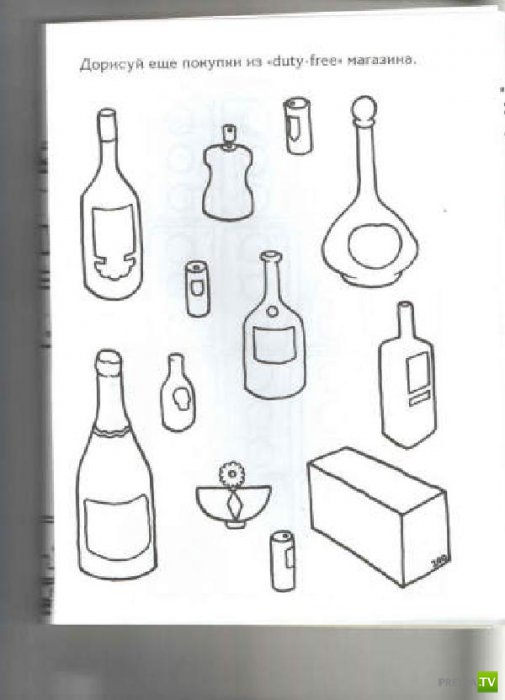 ����� �������� ������� ������ (15 ����)