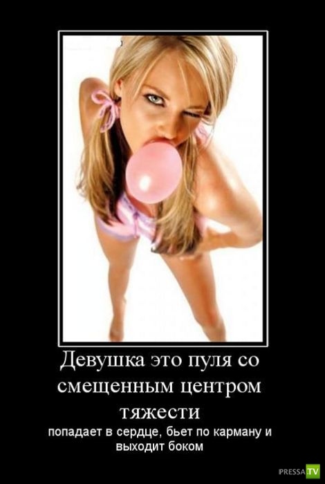 ������������ �� ����, ����� 7 (45 ����)