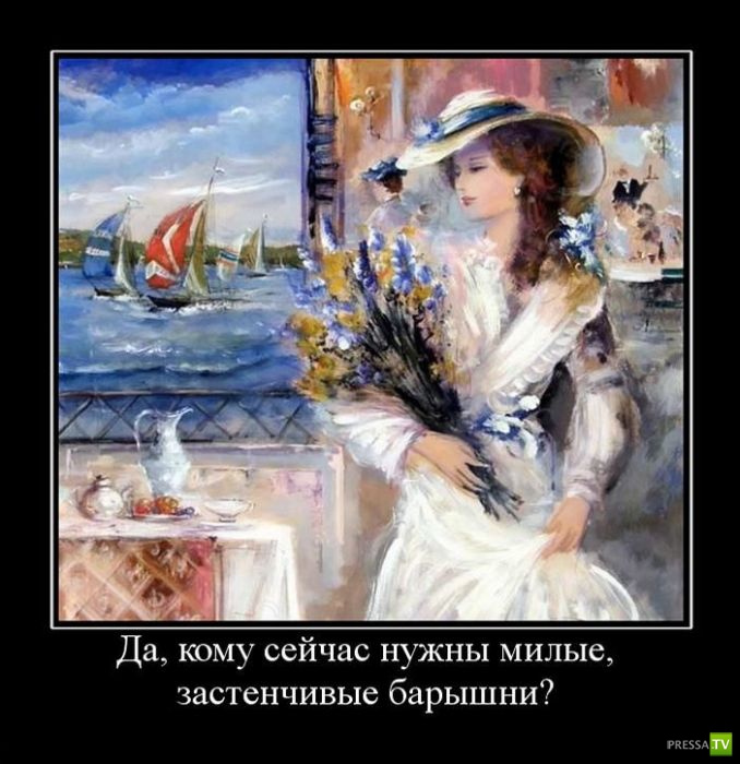 ������������ �� ����, ����� 7 (45 ����)