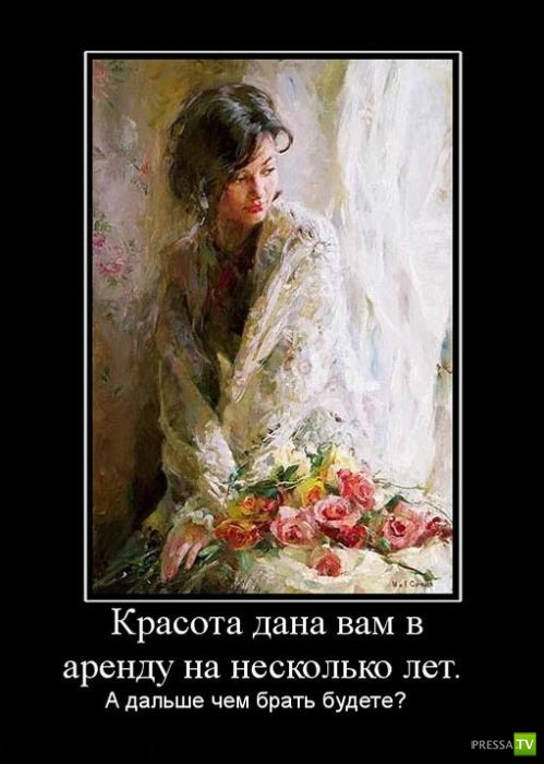 ������������ �� ����, ����� 7 (45 ����)