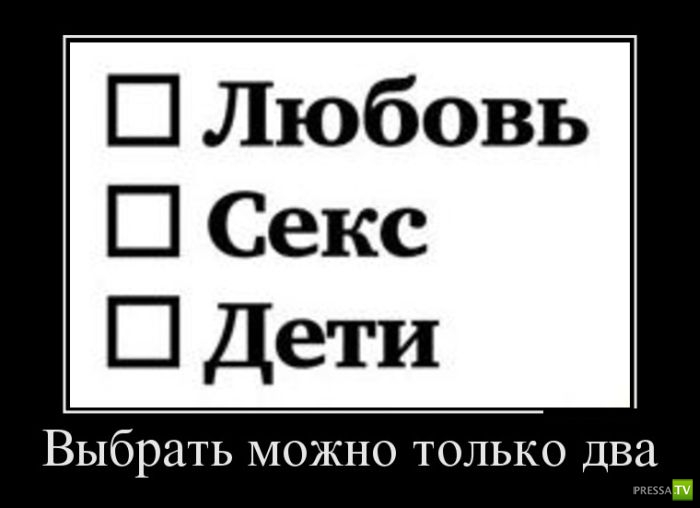 ������������ �� ����, ����� 11 (28 ����)