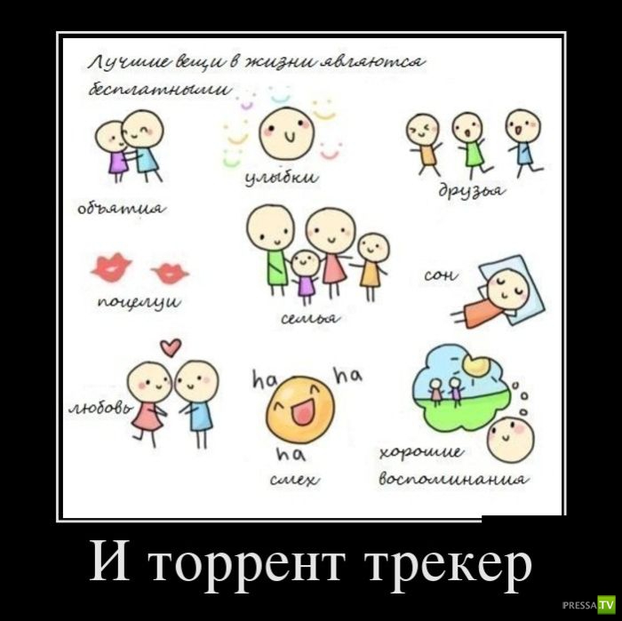 ������������ �� ����, ����� 11 (28 ����)