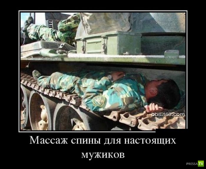 ������������ �� ����, ����� 12 (30 ����)